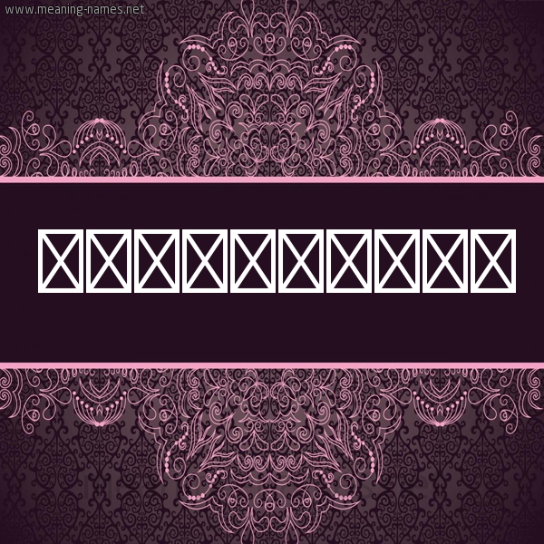 شكل 4 صوره زخرفة عربي للإسم بخط عريض صورة اسم خالدية Khaldyh شكل 4 صوره زخرفة عربي للإسم بخط عريض صورة اسم خالدية Khaldyh