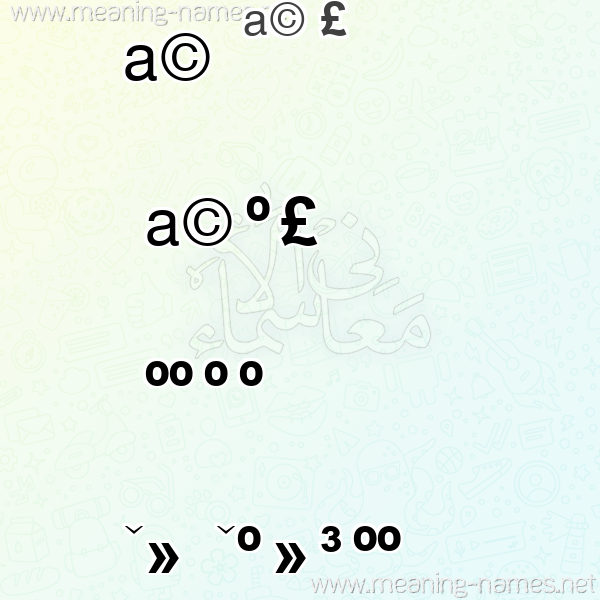 صورة اسم دانارا danara معاني الأسماء على صورة صورة اسم دانارا danara معاني الأسماء على صورة