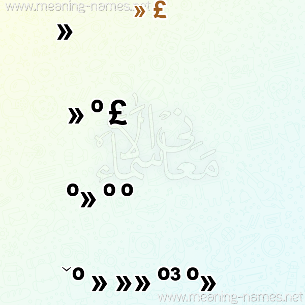 صورة اسم فيديليا fidillia معاني الأسماء على صورة صورة اسم فيديليا fidillia معاني الأسماء على صورة